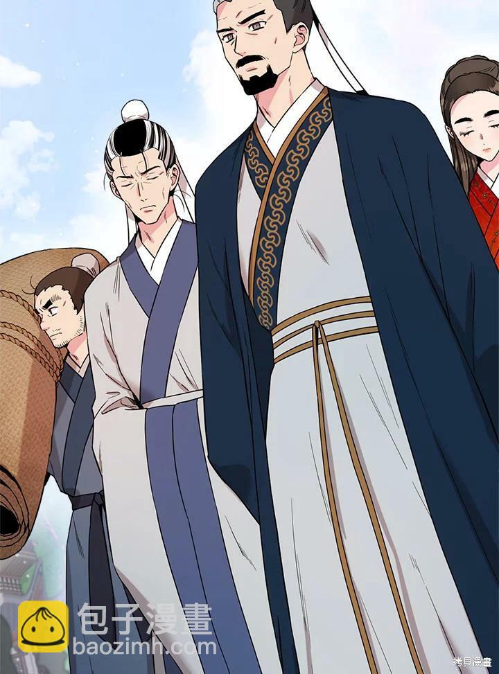 🍘武侠之恶女我最强！ 第49话 第8页