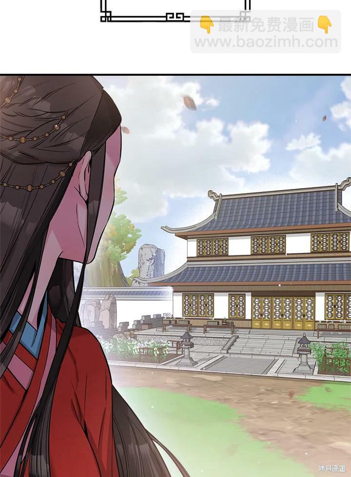 🍘武侠之恶女我最强！ 第51话 第11页
