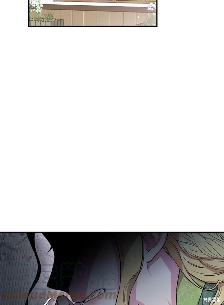 🍘武侠之恶女我最强！ 第51话 第13页