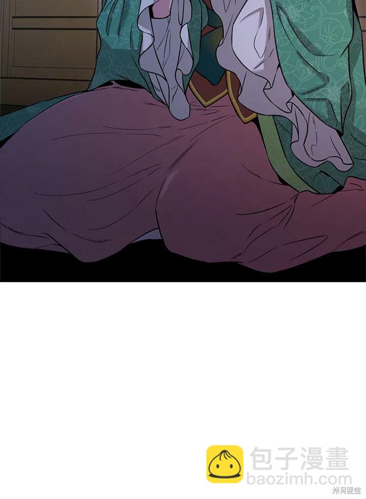 🍘武侠之恶女我最强！ 第51话 第16页
