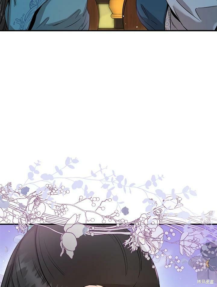 🍘武侠之恶女我最强！ 第51话 第23页