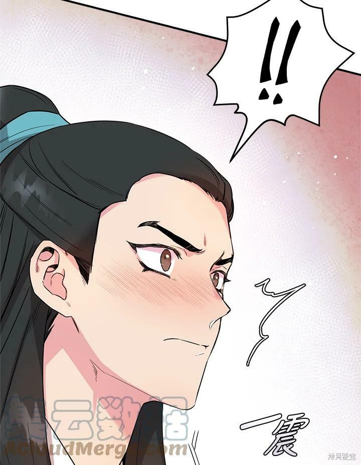 🍘武侠之恶女我最强！ 第51话 第33页