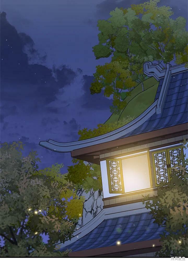 🍘武侠之恶女我最强！ 第51话 第47页