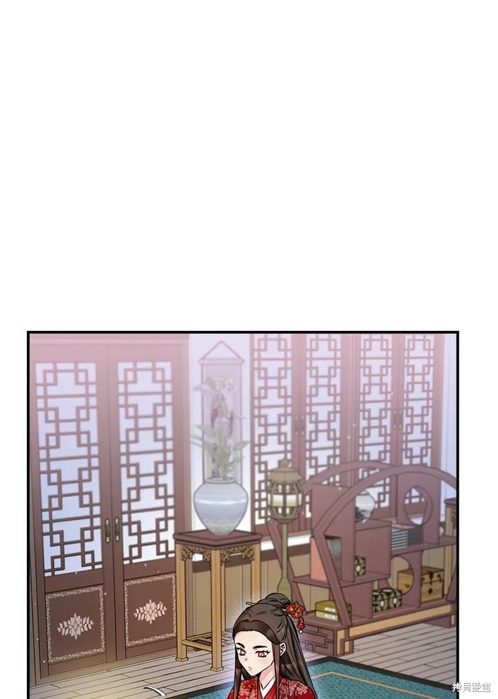 🍘武侠之恶女我最强！ 第51话 第48页