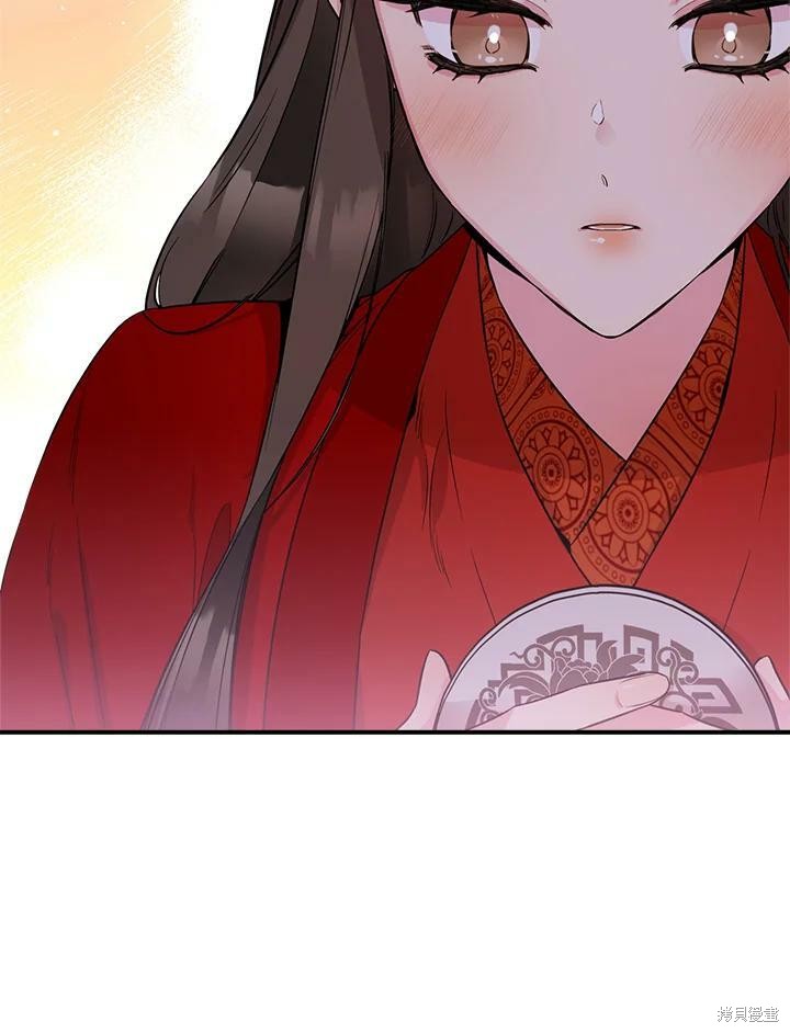 🍘武侠之恶女我最强！ 第53话 第35页
