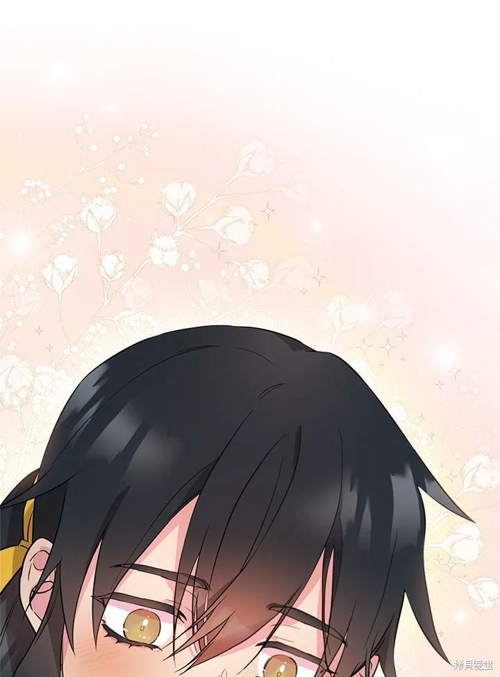 🍘武侠之恶女我最强！ 第53话 第36页