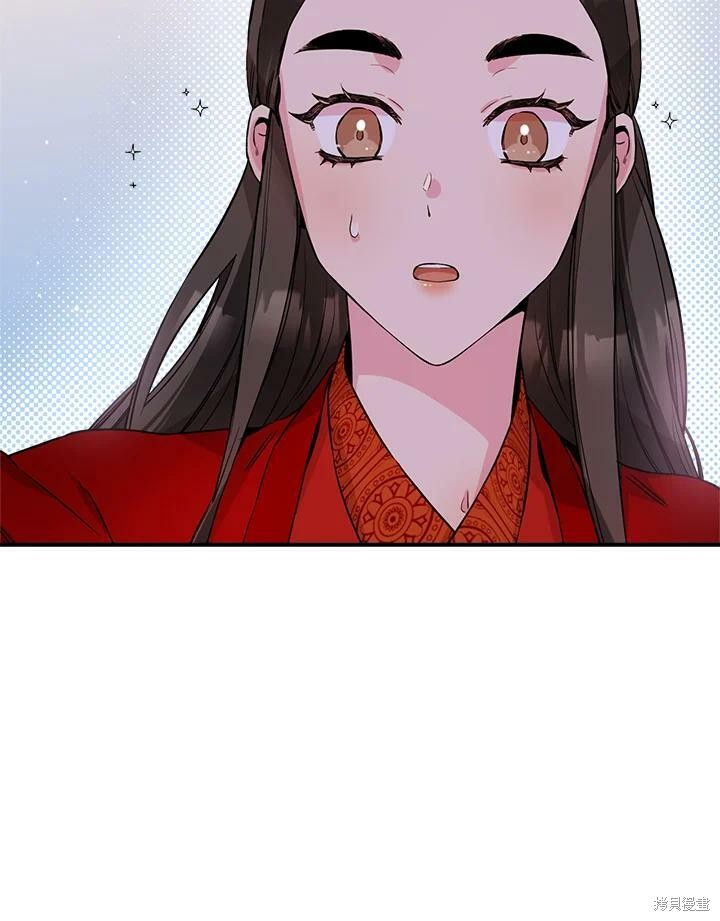 🍘武侠之恶女我最强！ 第53话 第48页