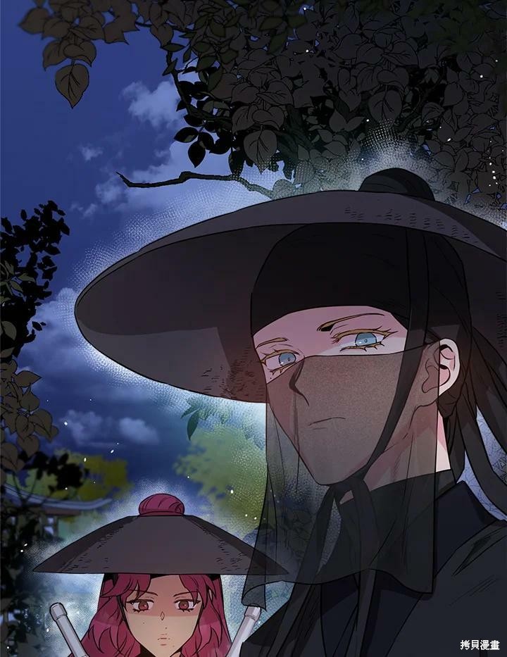 🍘武侠之恶女我最强！ 第55话 第26页