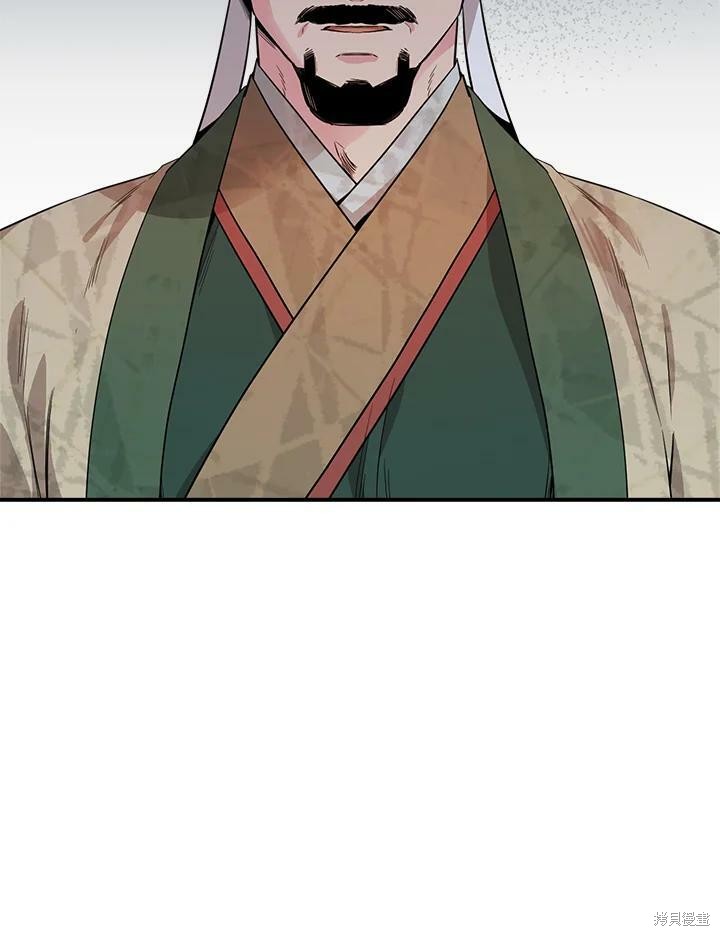 🍘武侠之恶女我最强！ 第57话 第11页