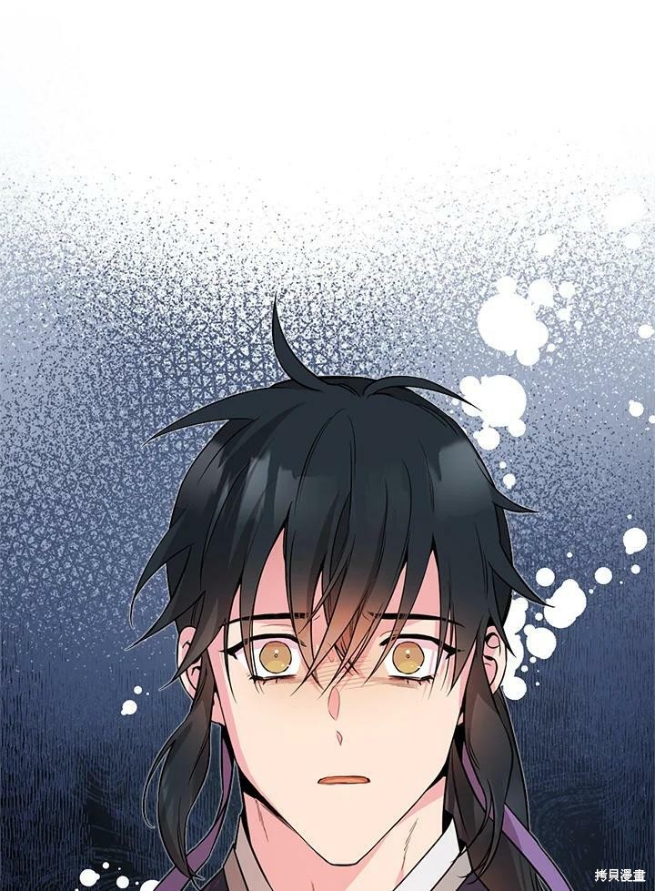 🍘武侠之恶女我最强！ 第57话 第12页