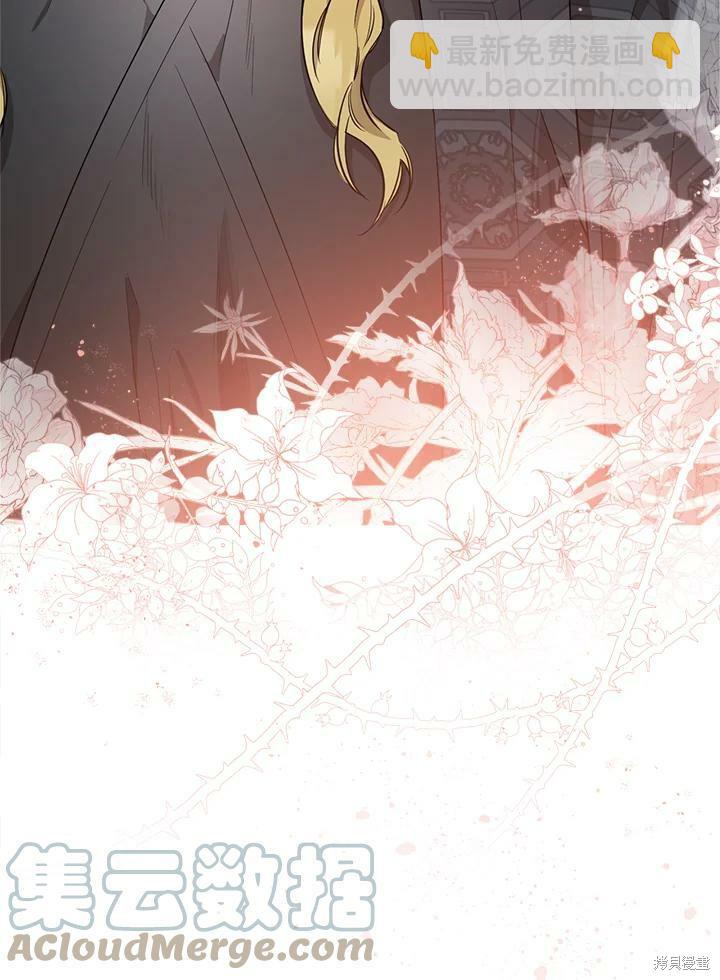 🍘武侠之恶女我最强！ 第57话 第25页