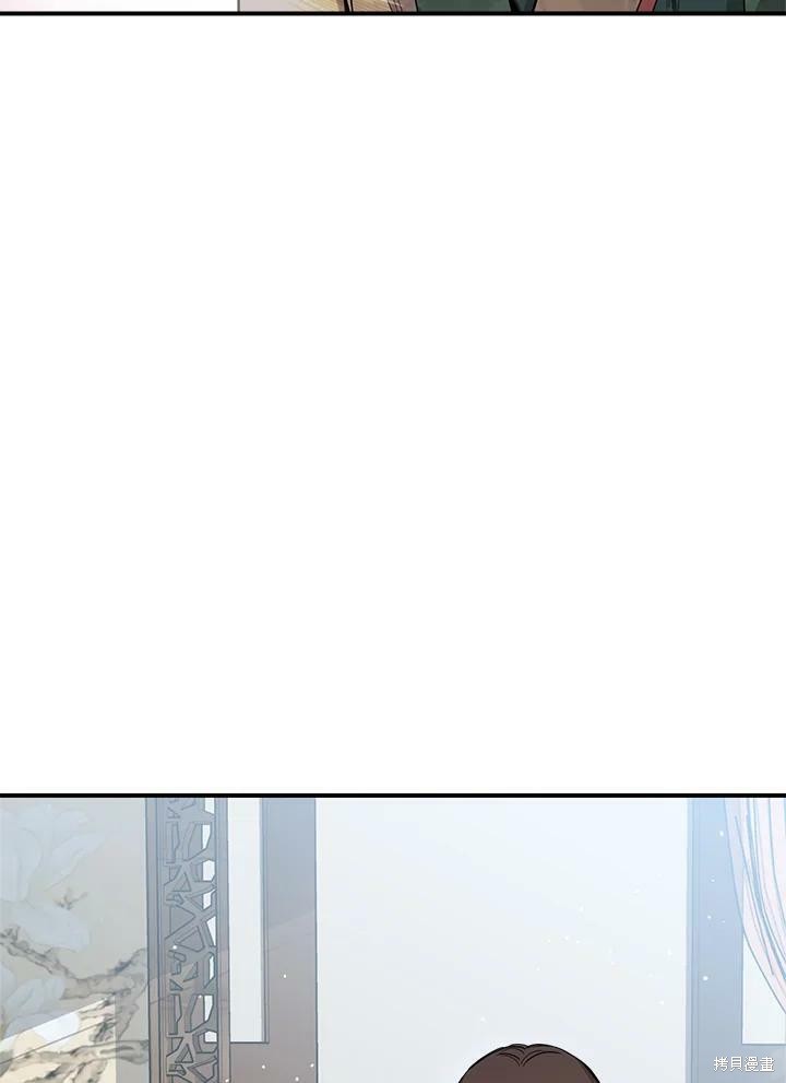 🍘武侠之恶女我最强！ 第57话 第42页