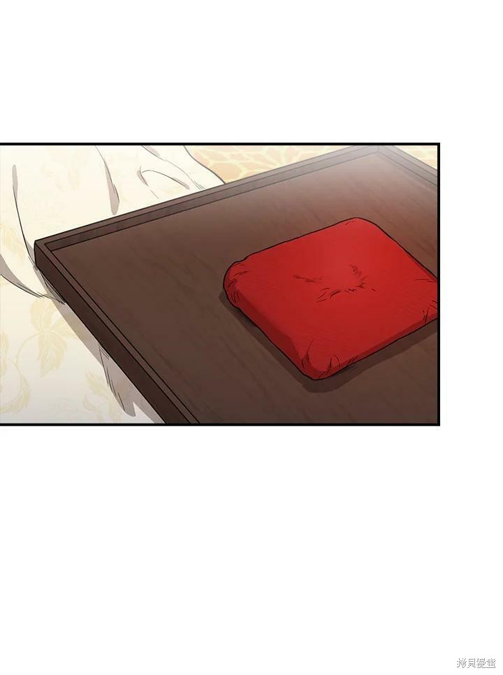 🍘武侠之恶女我最强！ 第57话 第44页