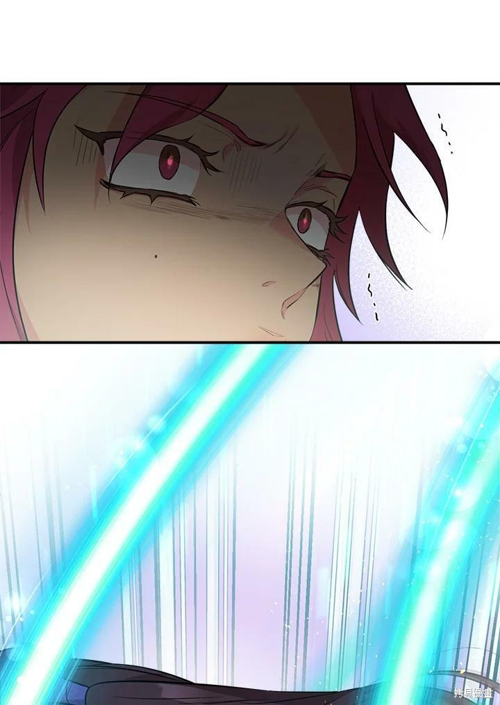 🍘武侠之恶女我最强！ 第59话 第11页