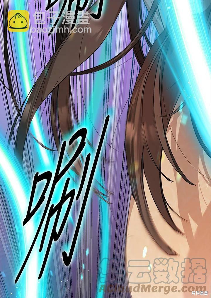 🍘武侠之恶女我最强！ 第59话 第13页