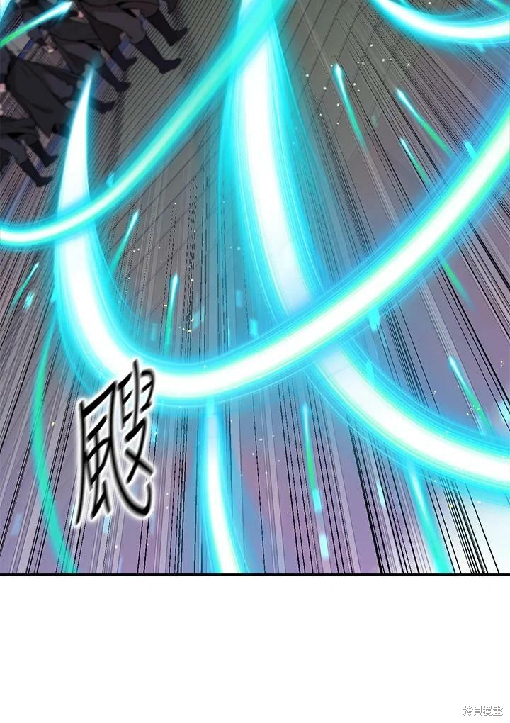 🍘武侠之恶女我最强！ 第59话 第15页