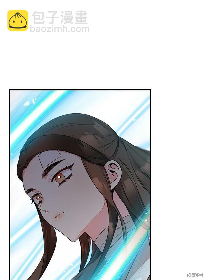 🍘武侠之恶女我最强！ 第59话 第16页