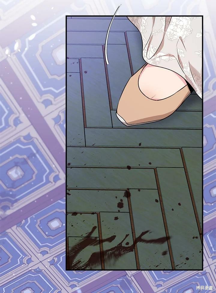🍘武侠之恶女我最强！ 第59话 第23页