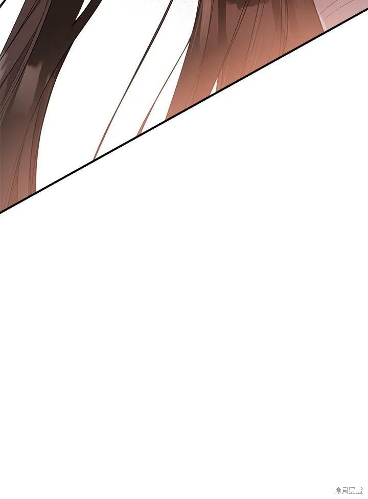🍘武侠之恶女我最强！ 第59话 第27页