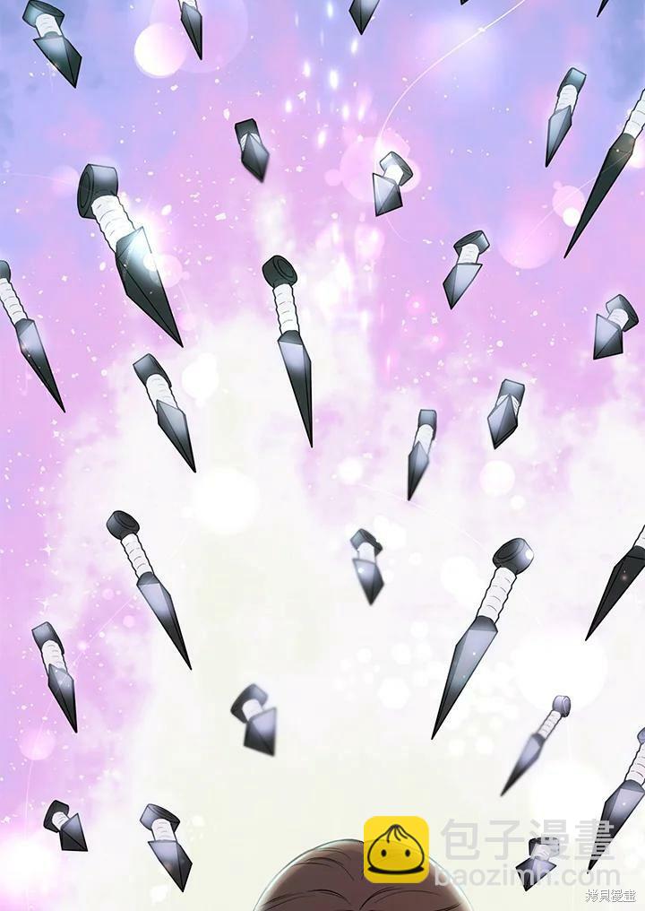 🍘武侠之恶女我最强！ 第59话 第4页