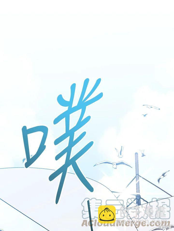 🍘武侠之恶女我最强！ 第61话 第17页