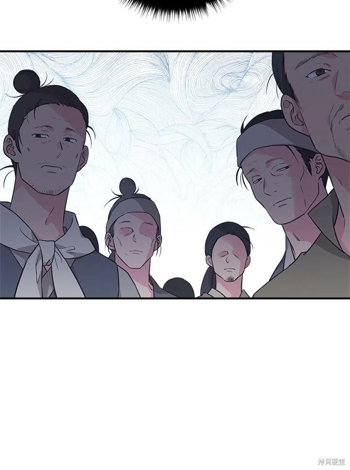 🍘武侠之恶女我最强！ 第63话 第15页