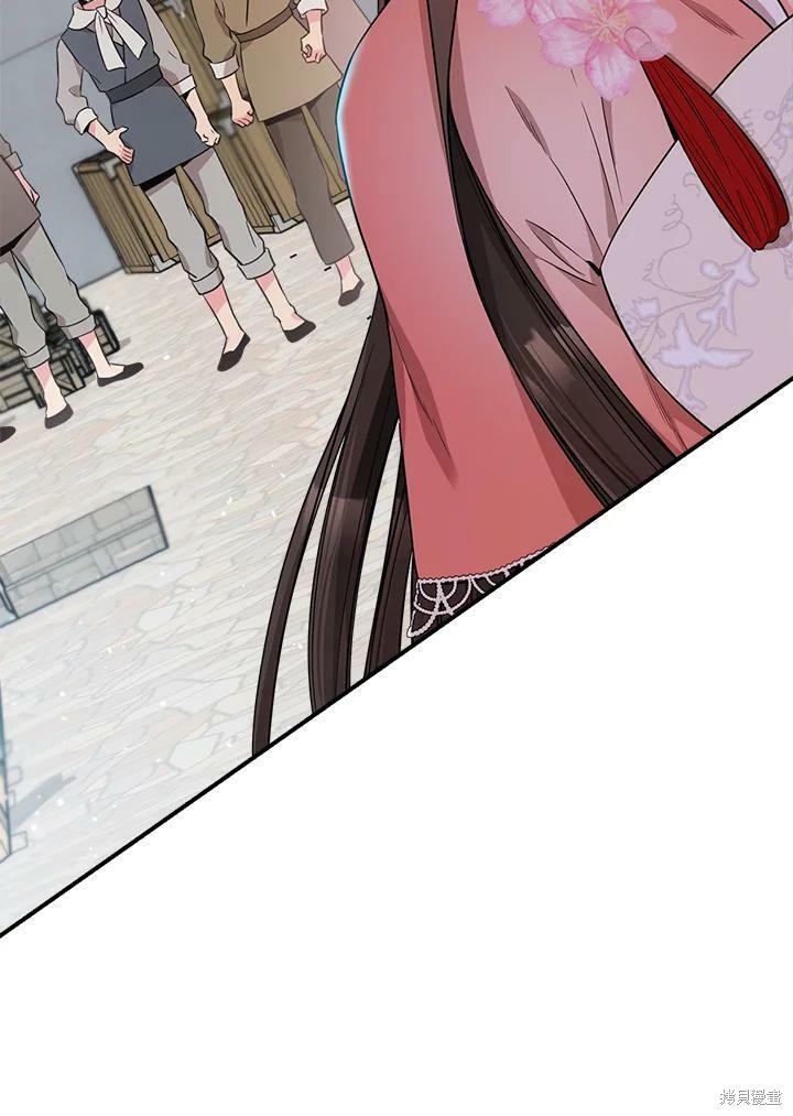 🍘武侠之恶女我最强！ 第63话 第19页