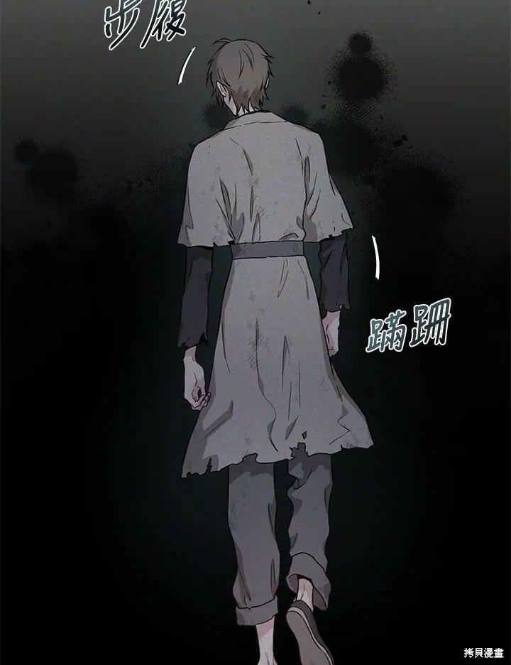 🍘武侠之恶女我最强！ 第63话 第39页