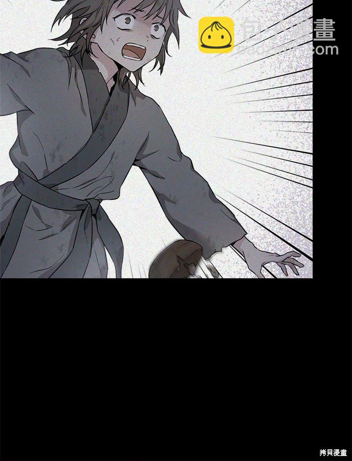 🍘武侠之恶女我最强！ 第63话 第42页