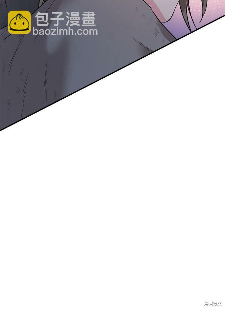 🍘武侠之恶女我最强！ 第65话 第19页