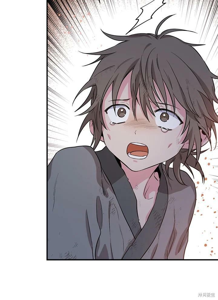 🍘武侠之恶女我最强！ 第65话 第24页