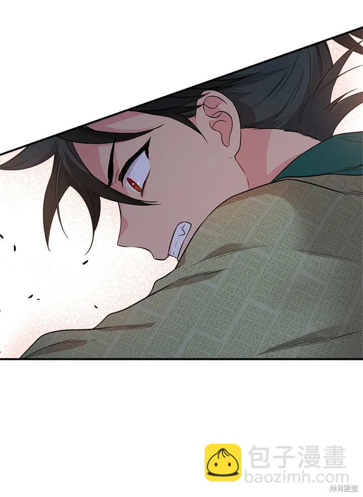 🍘武侠之恶女我最强！ 第65话 第31页