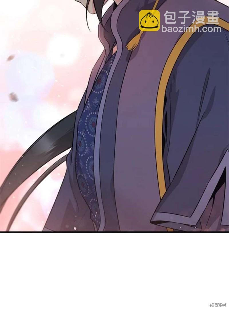 🍘武侠之恶女我最强！ 第67话 第15页