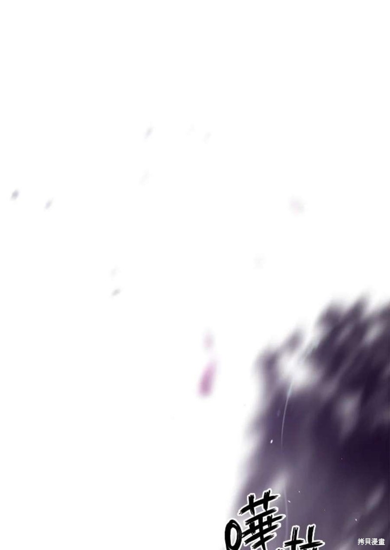 🍘武侠之恶女我最强！ 第67话 第18页