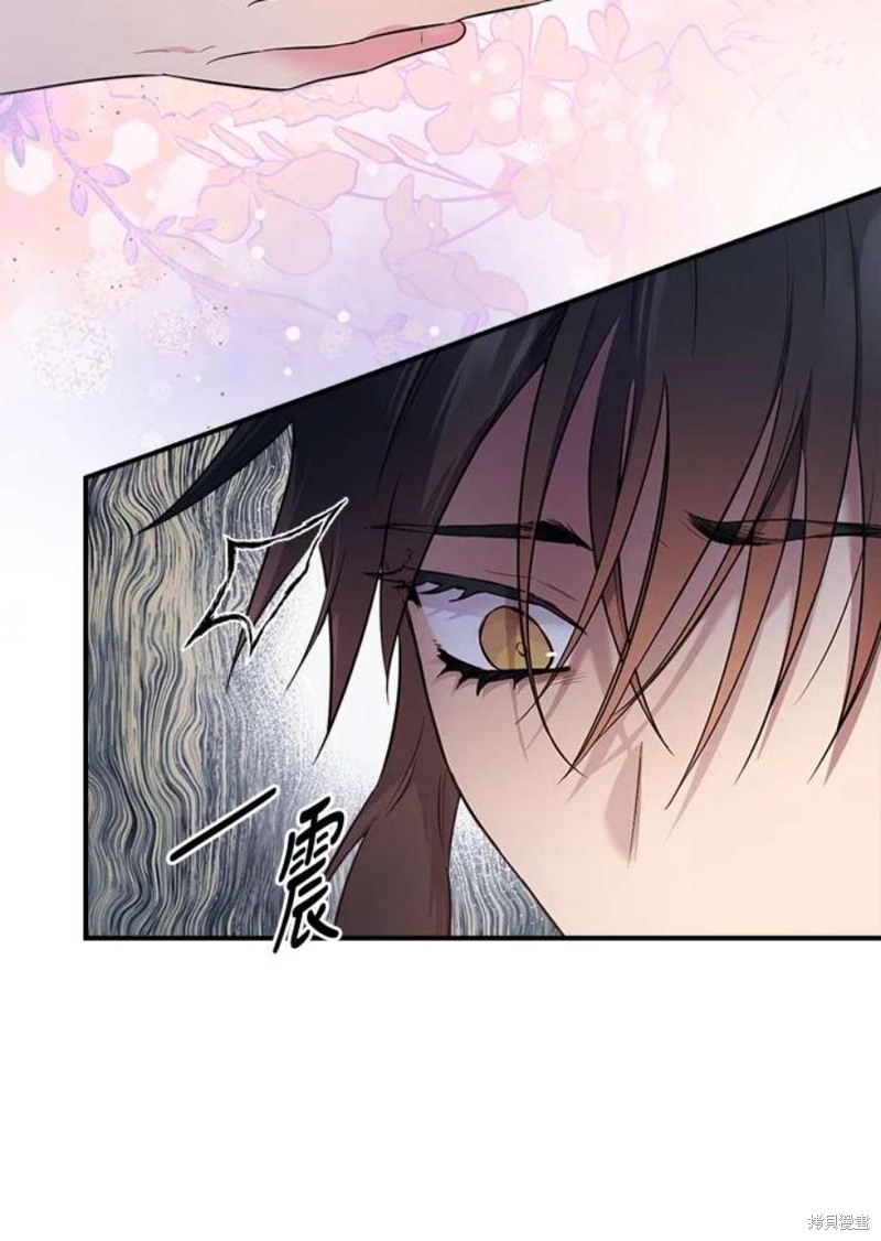 🍘武侠之恶女我最强！ 第67话 第47页