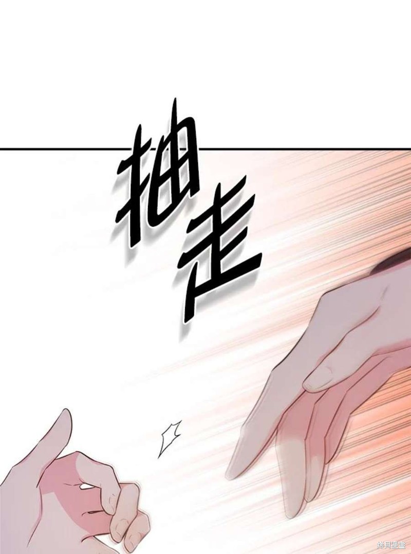 🍘武侠之恶女我最强！ 第67话 第48页
