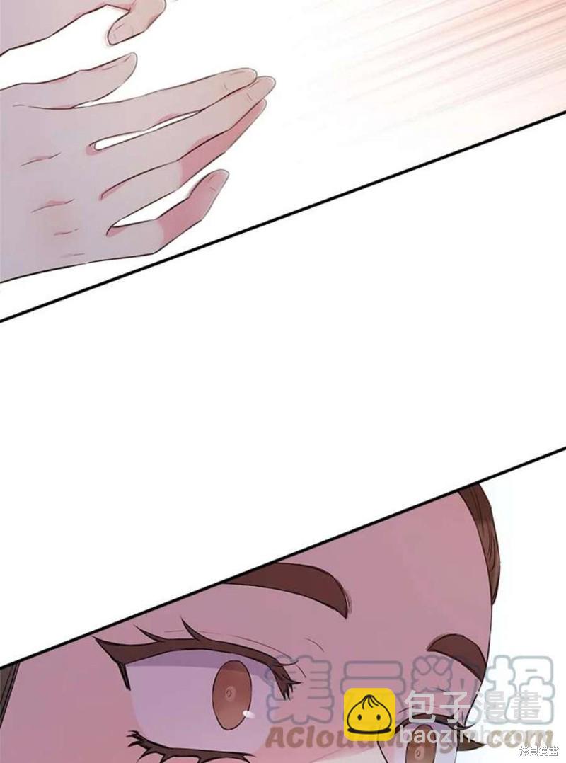 🍘武侠之恶女我最强！ 第67话 第49页