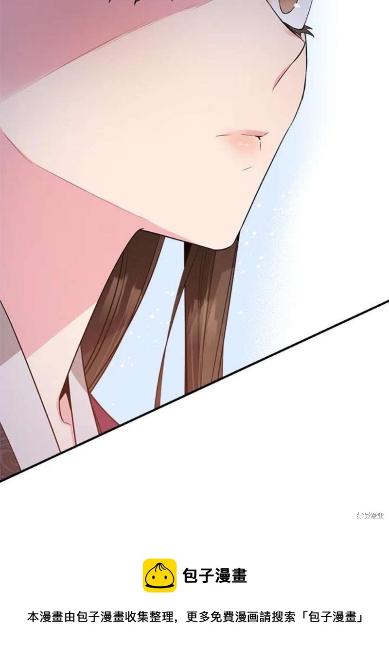 🍘武侠之恶女我最强！ 第67话 第50页
