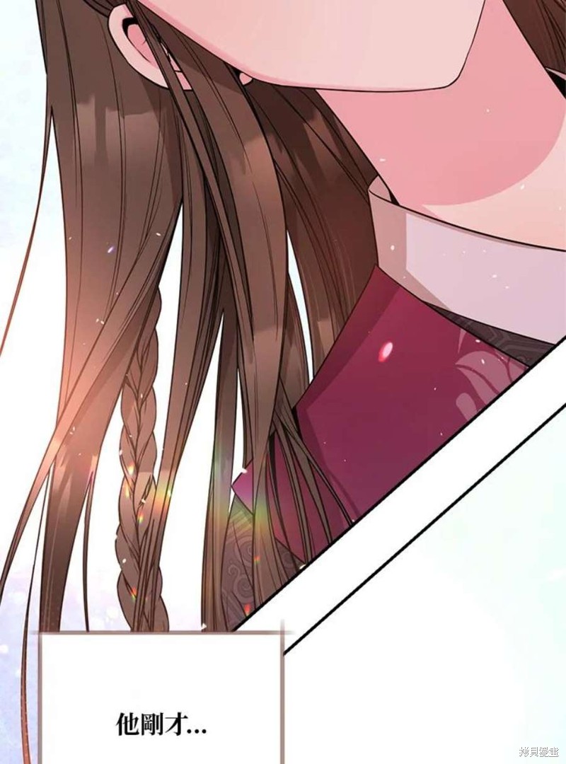 🍘武侠之恶女我最强！ 第67话 第7页