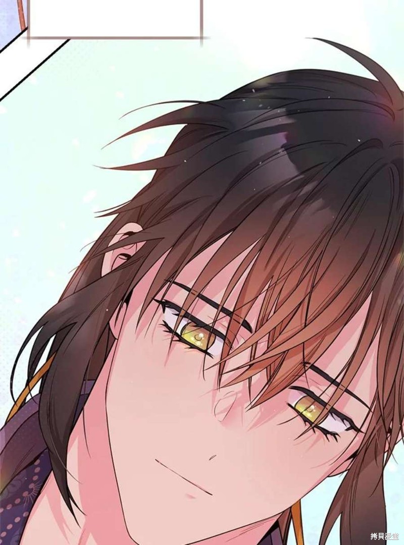 🍘武侠之恶女我最强！ 第67话 第8页