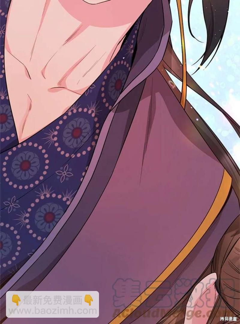 🍘武侠之恶女我最强！ 第67话 第9页