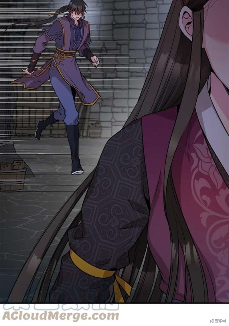 🍘武侠之恶女我最强！ 第69话 第13页