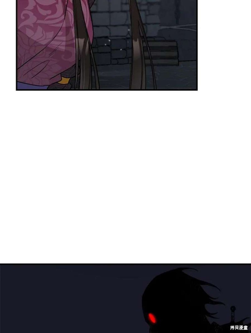 🍘武侠之恶女我最强！ 第69话 第16页