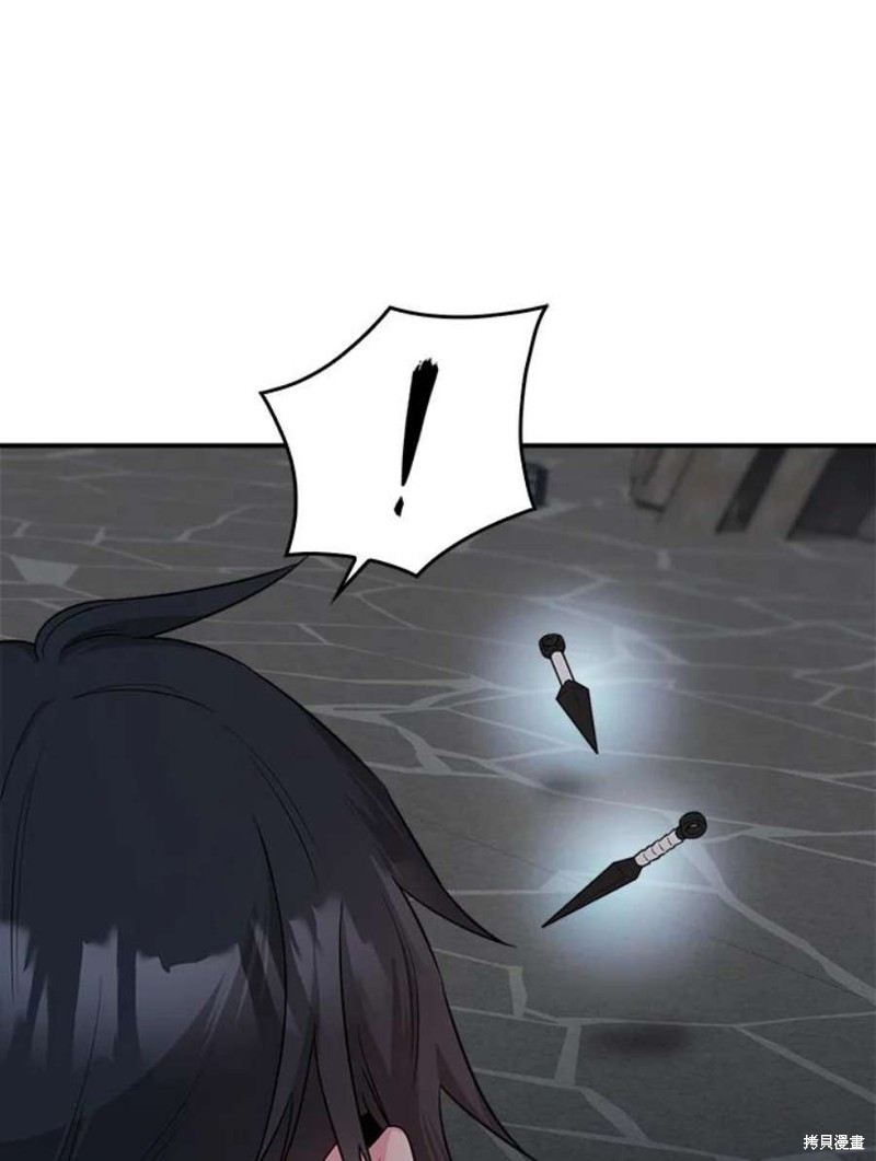 🍘武侠之恶女我最强！ 第69话 第20页