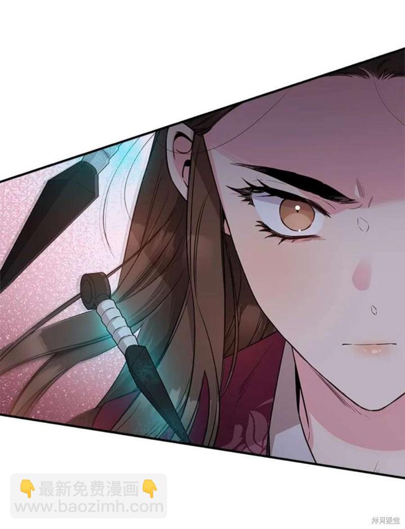 🍘武侠之恶女我最强！ 第69话 第26页