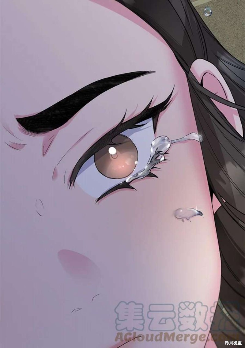 🍘武侠之恶女我最强！ 第69话 第5页