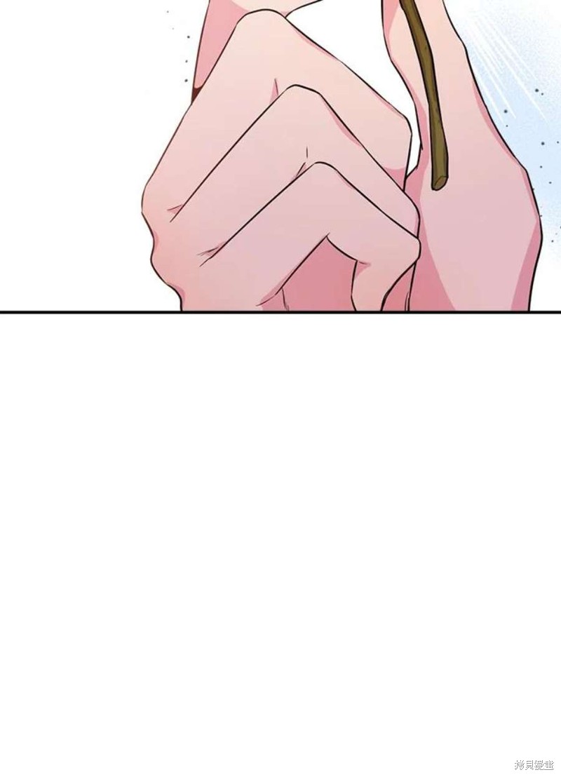 🍘武侠之恶女我最强！ 第71话 第20页
