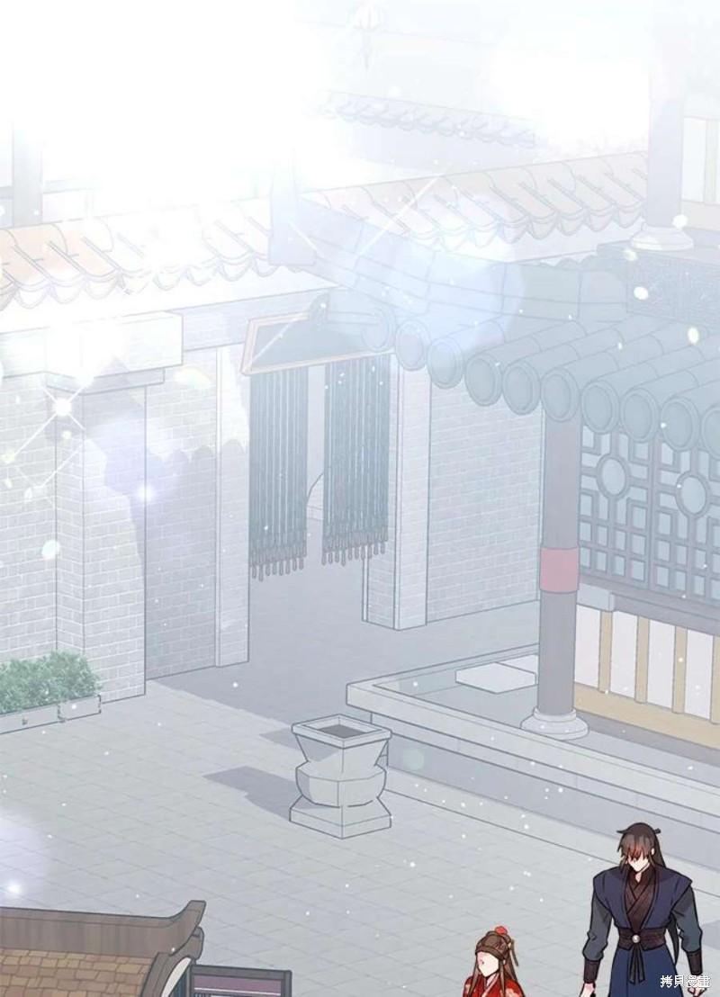 🍘武侠之恶女我最强！ 第71话 第23页