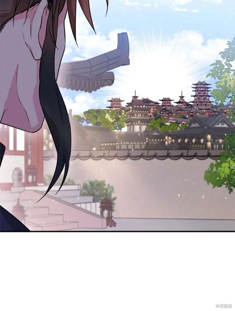 🍘武侠之恶女我最强！ 第71话 第27页