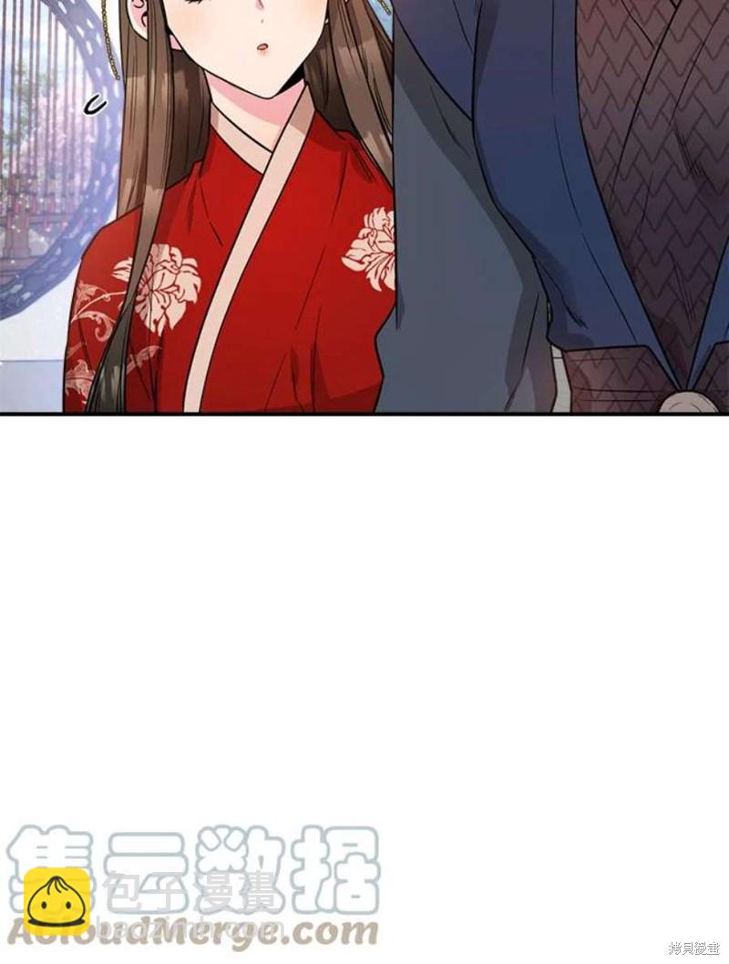 🍘武侠之恶女我最强！ 第71话 第29页